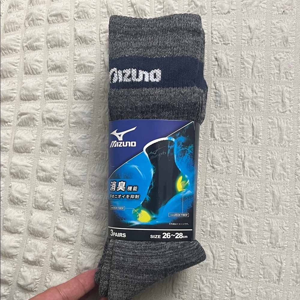 Mizuno Grey and Navy Athletic Socks - 3 Pack